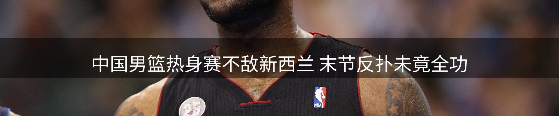 内页banner