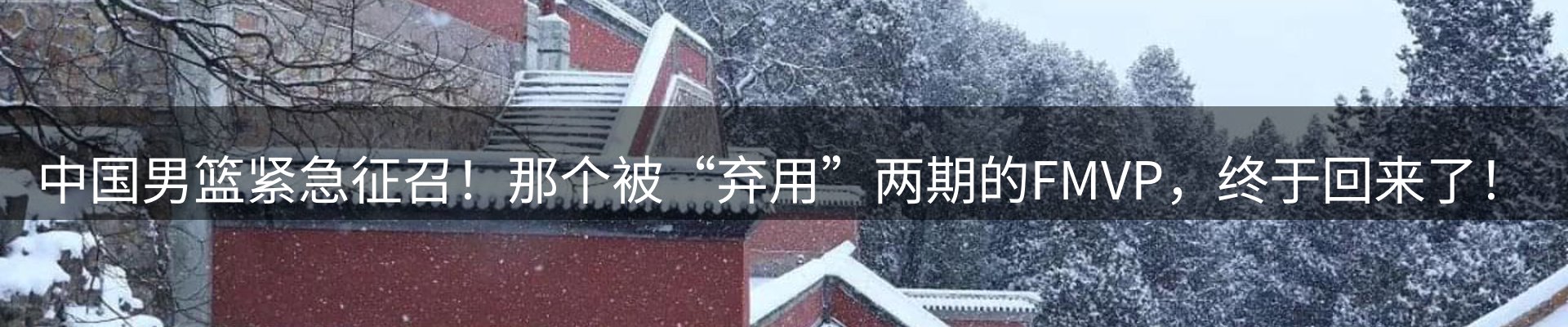 内页banner