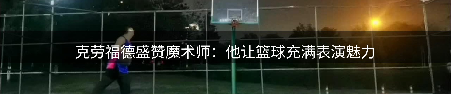 内页banner