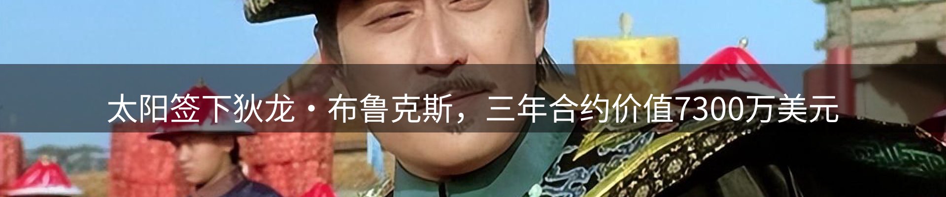 内页banner