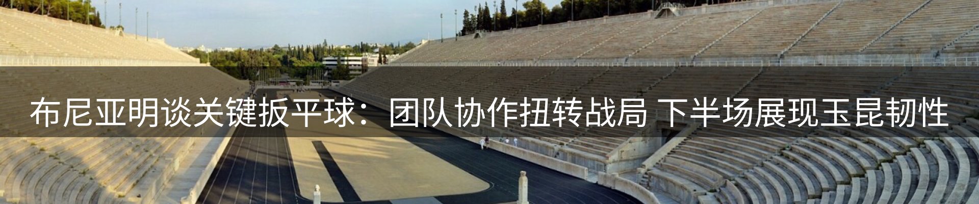 内页banner