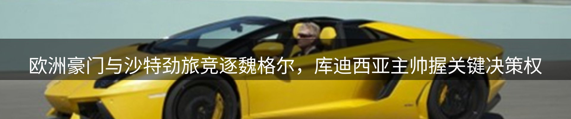 内页banner