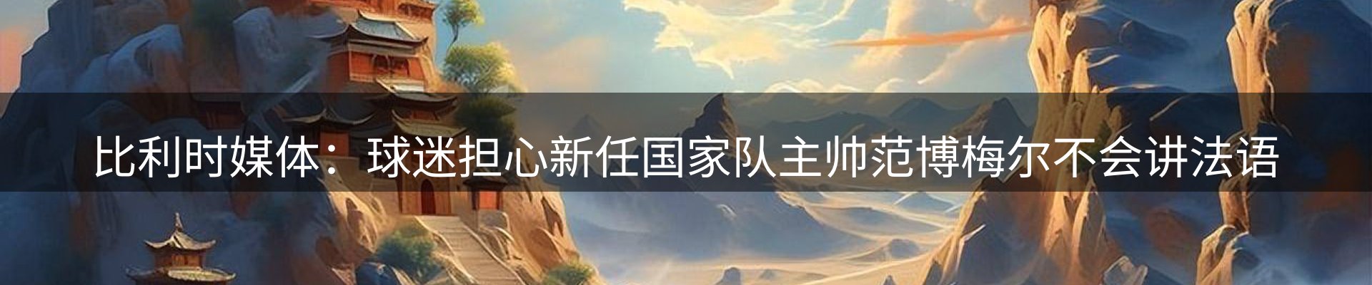 内页banner