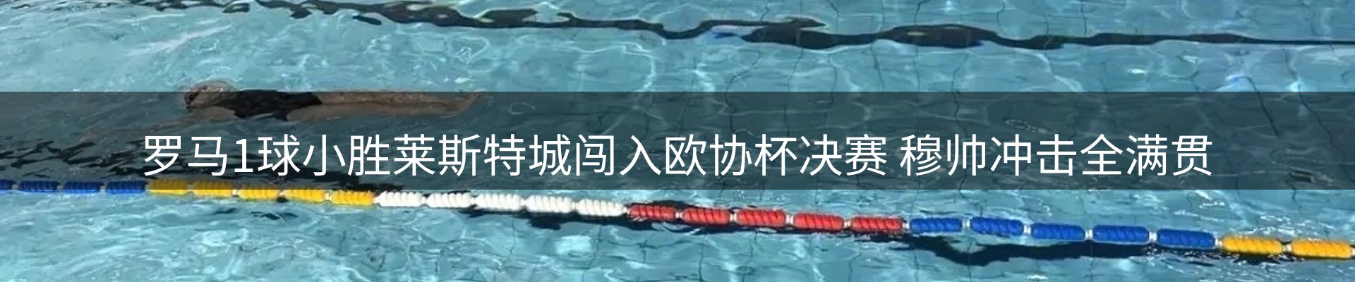 内页banner