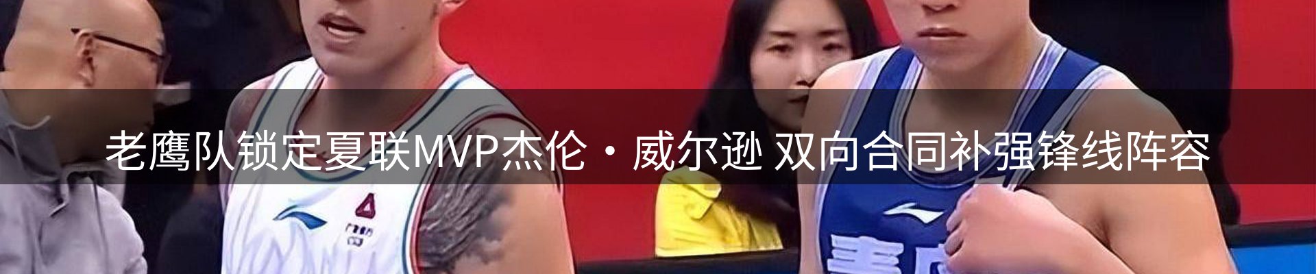 内页banner