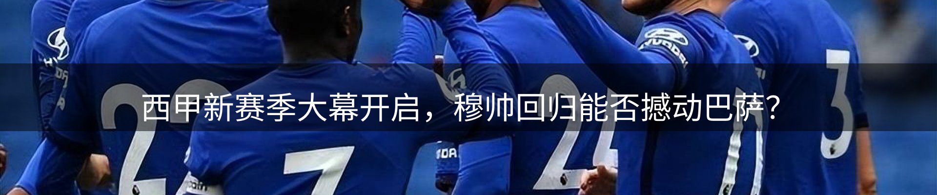内页banner